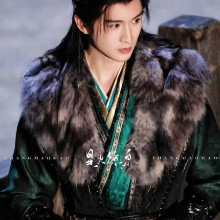 Yunchu's Vengeance ()