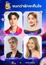 Until Love Returns Thai Drama(0000) photo