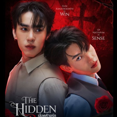 The Hidden Blood (2026)