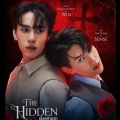 The Hidden Blood Thai Drama(2026) photo