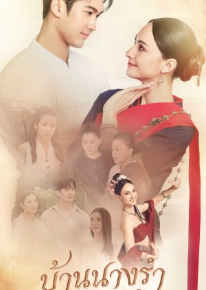 House of Grace (2026) poster