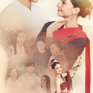 House of Grace (2026)