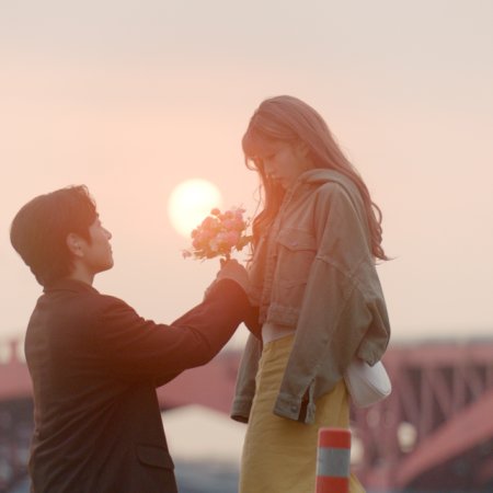 My Favorite Love Story (2025)