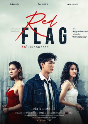 Club Friday Love Status: Red Flag (2026)