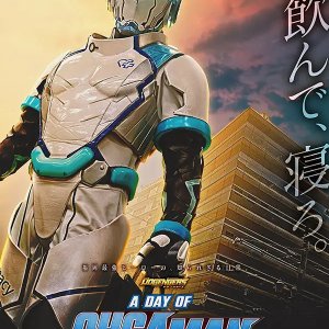 Dogengers: A Day of Ohgaman (2023)