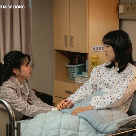 Undercover Miss Hong (2026)