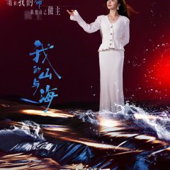 My Destiny Chinese Drama(2026) photo