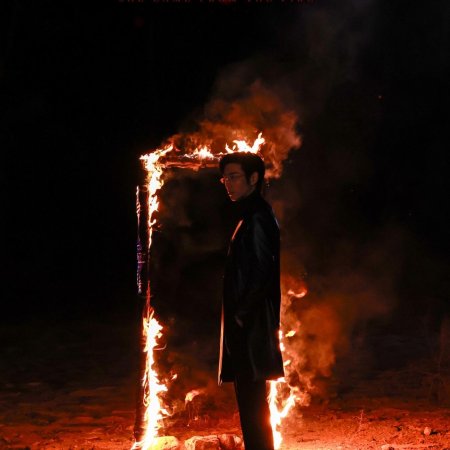 She Came from the Fire (2025)