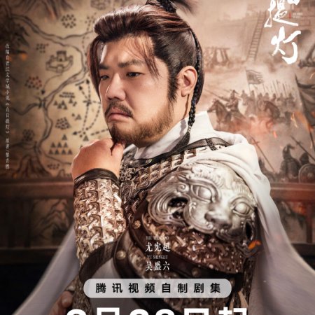 Love beyond the Grave (2026)