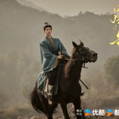 Where the Mask Ends ()