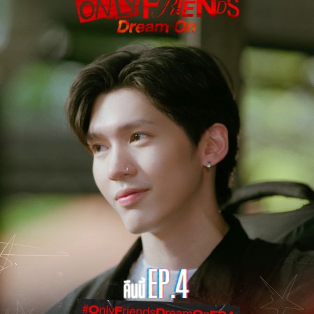Only Friends: Dream On (2026)