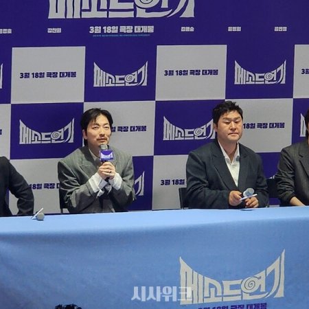 Method Acting (2026)