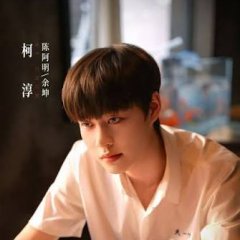 Sugar and Lies Chinese Drama(2026) photo