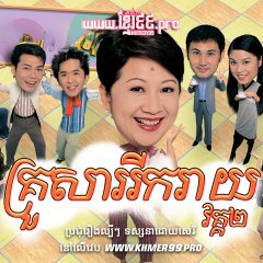 Virtues of Harmony Season 2 Hong Kong Drama photo