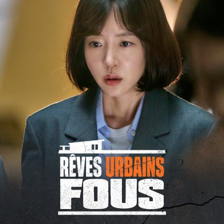 Mad Concrete Dreams (2026)