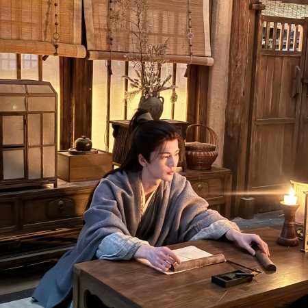 Pursuit of Jade (2026)