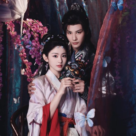 Seeds of Scarlet Longing (2026)