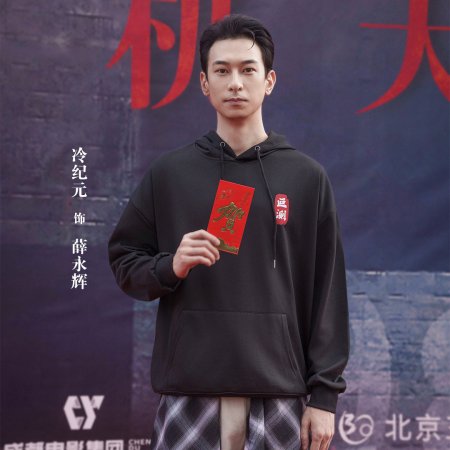 Unpredictable (2026)