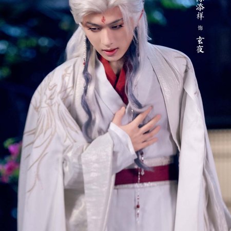 Heart's Deception: The Fox's Game (2025)