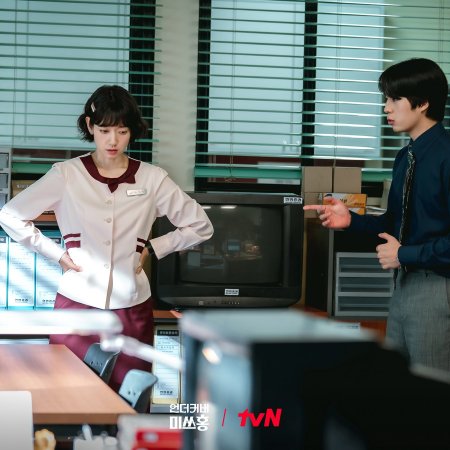 Undercover Miss Hong (2026)