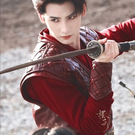 Detective Files (2026)