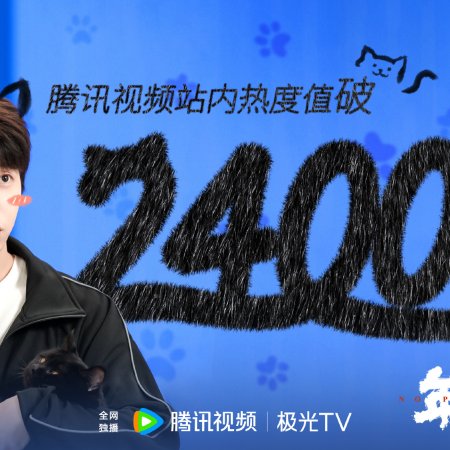 No Pain No Gain (2026)