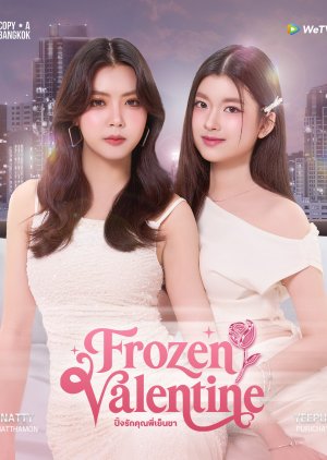 Frozen Valentine (2026) poster
