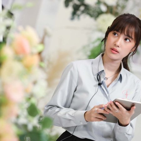 Money, My Love (2026)