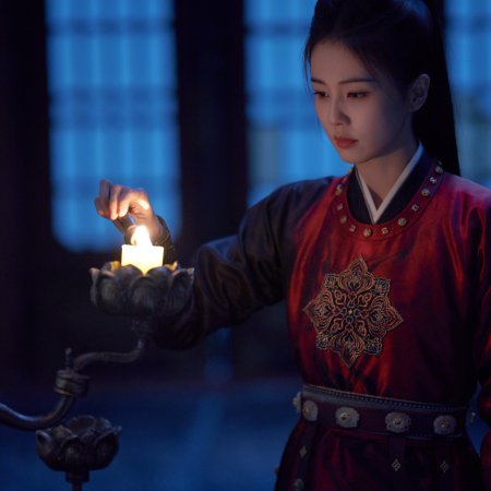 Unveil: Jadewind (2026)