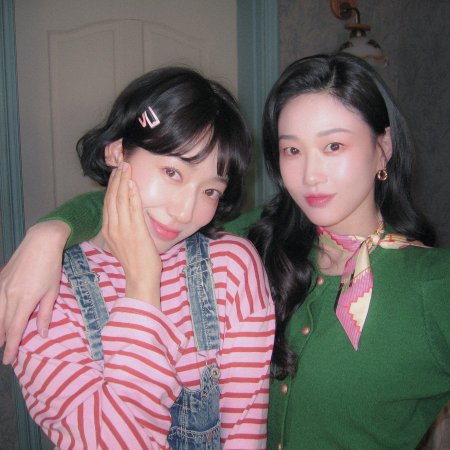 Undercover Miss Hong (2026)