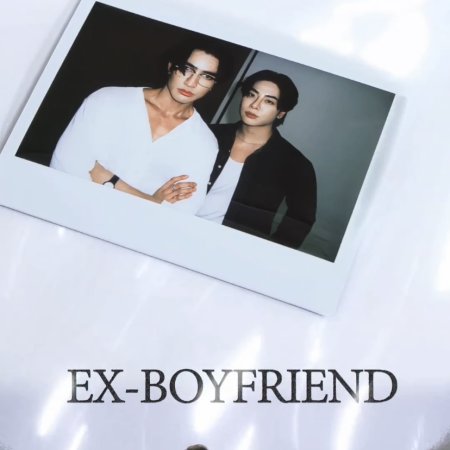 Only Friends: Dream On (2026)