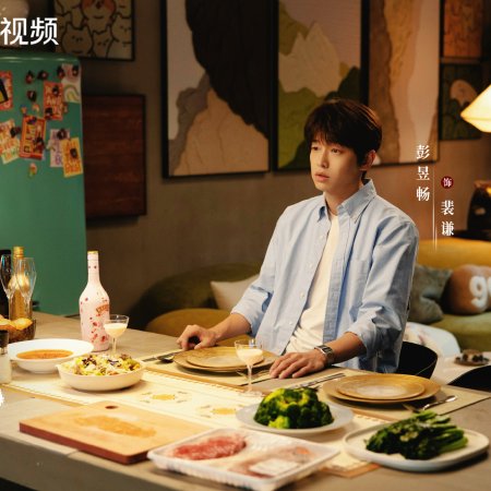 No Pain No Gain (2026)