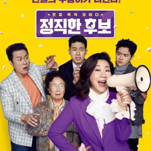 Honest Candidate (2020)