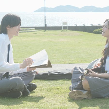 Kimi ga Saigo ni Nokoshita Uta (2026)