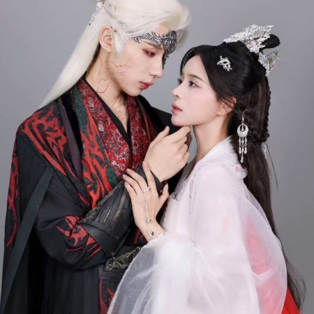 Your Love Is My Command (2026)
