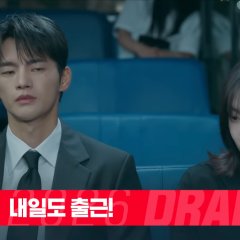 See You at Work Tomorrow! Korean Drama photo