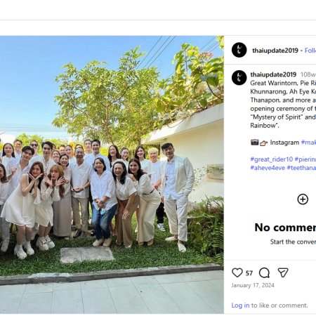 Wrong End of the Rainbow (2026)