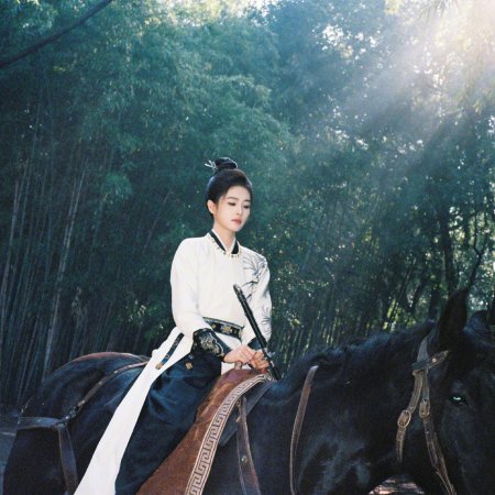 Unveil: Jadewind (2026)