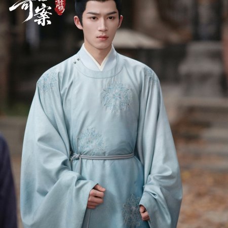 Unveil: Jadewind (2026)