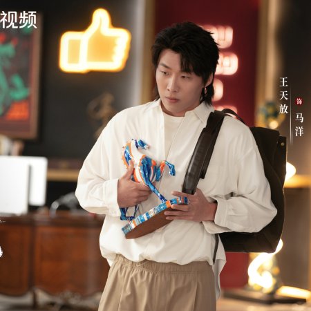 No Pain No Gain (2026)