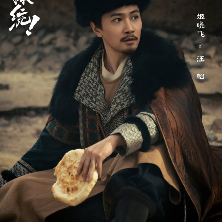 How Dare You!? (2026)