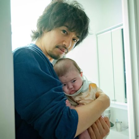 He's Expecting (2022)