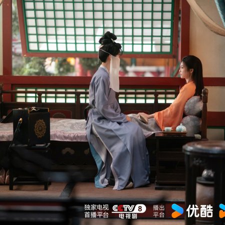 Unveil: Jadewind (2026)