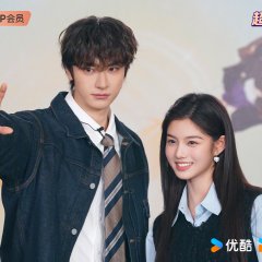 A Chan Chinese Drama photo