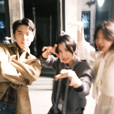 Love between Lines (2026)