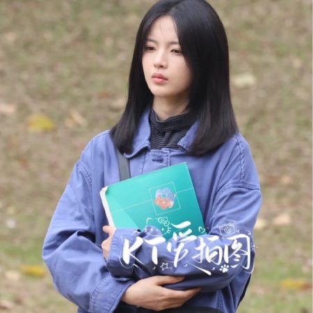 Sunshine through the Rain ()