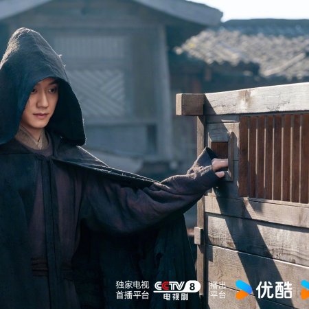 Unveil: Jadewind (2026)