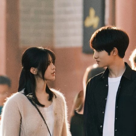 Sunshine through the Rain ()