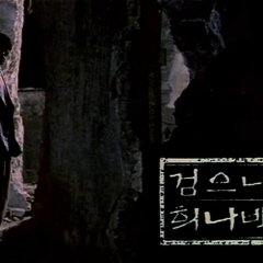 The People in White Korean Movie photo