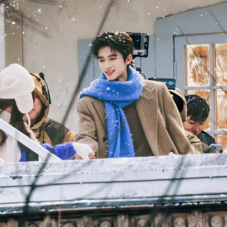 A Love Confession ()